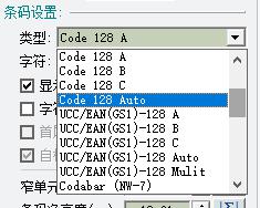 条码设置