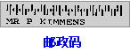 邮政码示意图