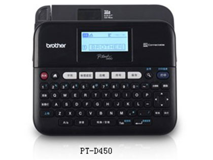 兄弟中英文标签打印机新品PT-D450